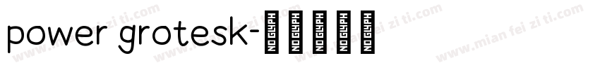 power grotesk字体转换